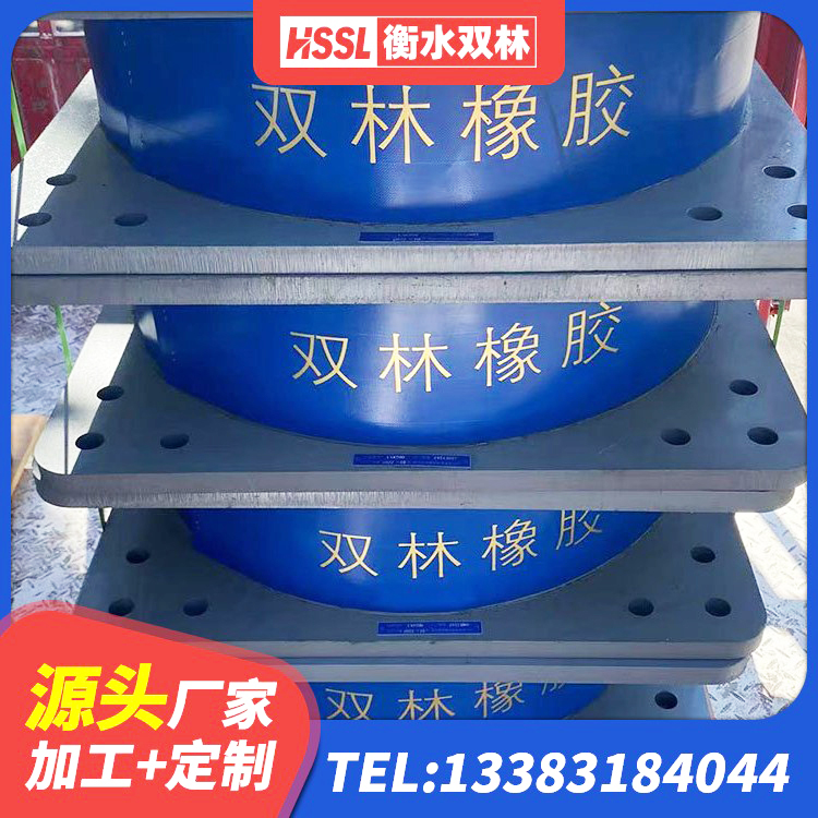 莱西市建筑隔震支座LRB600-Ⅱ源头工厂 莱西市LNR水平力分散力型隔震支座厂家 莱西市LNR1100隔震支座厂家 莱西市较高阻尼支座厂家 - 第4张