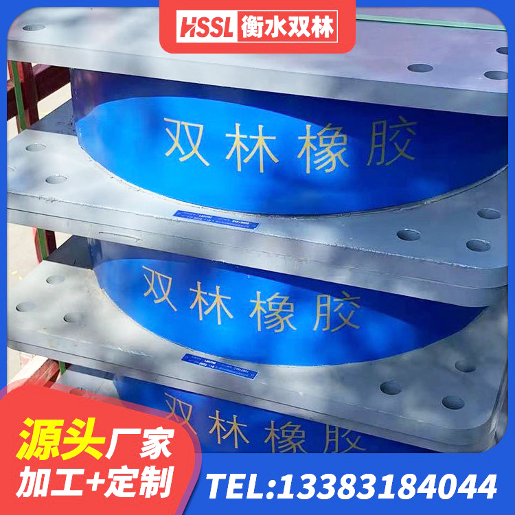 莱西市抗震高阻尼支座生产厂家 莱西市高楼隔震支座源头工厂 莱西市双曲面球型减隔震支座 莱西市建筑隔震支座LNR600厂家 - 第2张