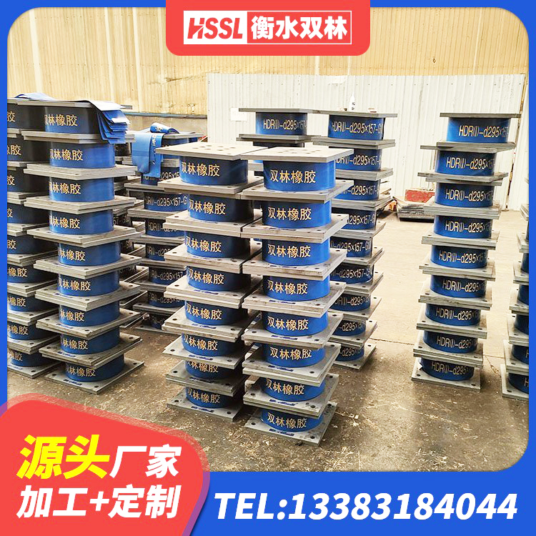 莱西市建筑橡胶抗震支座多少钱 莱西市HDR高阻尼橡胶隔震支座(II)-570*201-G1.2厂家 莱西市建筑铅芯隔震橡胶隔震支座厂家 莱西市建筑水平力分散力型橡胶隔震支座源头工厂 - 第3张