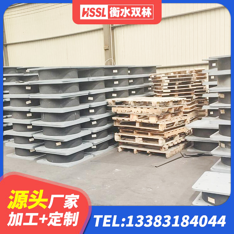 莱西市矩形隔震支座源头工厂 莱西市LRB1200铅芯支座厂家 莱西市HDR1500支座厂家 莱西市LNR1500支座 - 第10张