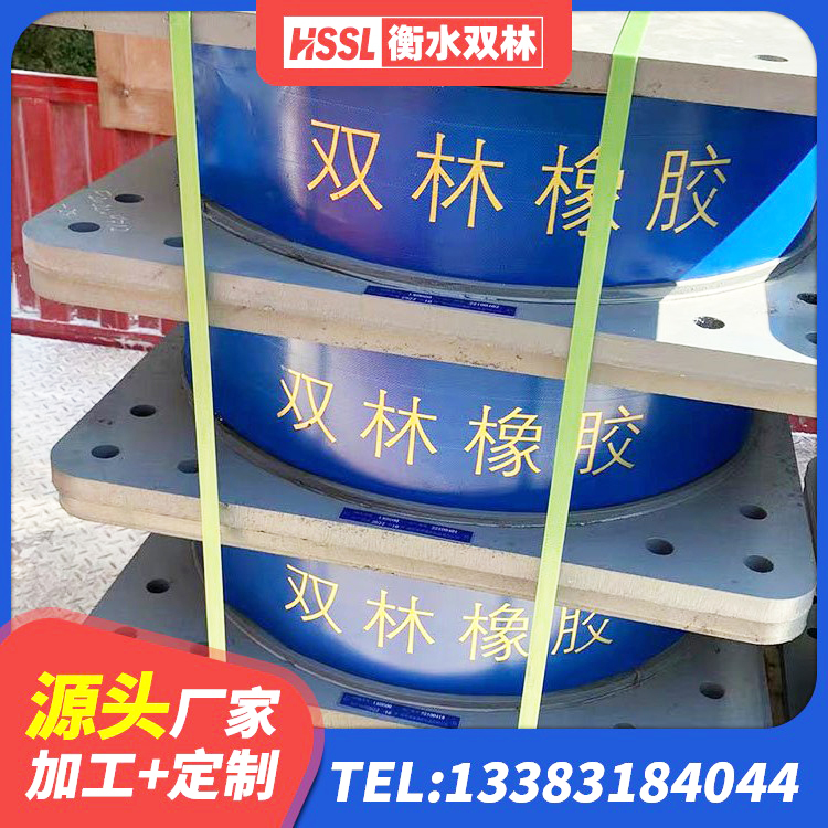 莱西市隔震橡胶支座的价格 莱西市房屋隔震支座厂家电话 莱西市建筑隔震支座供应商生产厂家 莱西市LRB1500铅芯支座 - 第3张