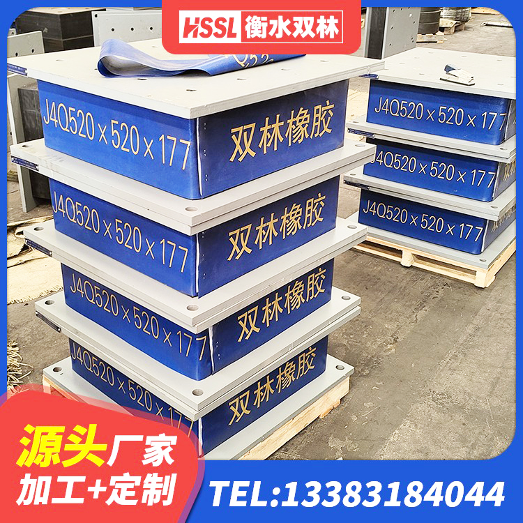 莱西市建筑橡胶防震支座多少钱 莱西市建筑橡胶隔震支座LNR-700生产厂家 莱西市减隔振橡胶支座 莱西市建筑减震隔震支座工厂厂家 - 第1张