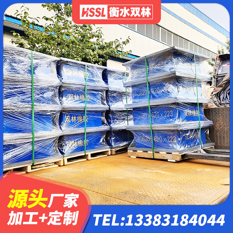 莱西市建筑橡胶抗震支座多少钱 莱西市HDR高阻尼橡胶隔震支座(II)-570*201-G1.2厂家 莱西市建筑铅芯隔震橡胶隔震支座厂家 莱西市建筑水平力分散力型橡胶隔震支座源头工厂 - 第1张