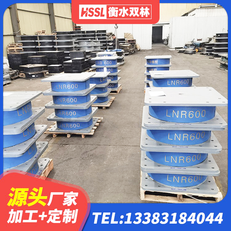 莱西市橡胶隔震支座定做厂家 莱西市LRB隔震支座1300(II型)生产厂家 莱西市高阻尼隔震支座什么价格 莱西市橡胶隔震支座LNRD420 - 第10张
