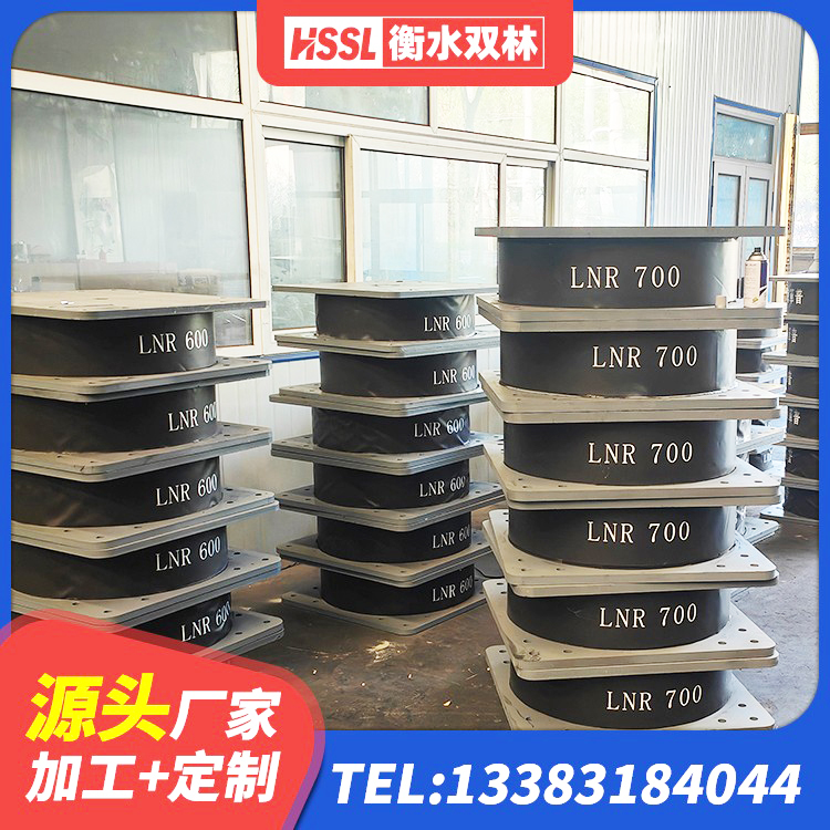 莱西市隔震支座批发 莱西市水平力分散型橡胶隔震支座什么价格 莱西市橡胶隔震支座定制厂家 莱西市橡胶楼梯支座源头工厂 - 第6张