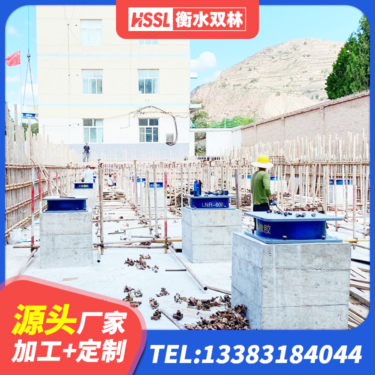 莱西市隔震支座批发 莱西市水平力分散型橡胶隔震支座什么价格 莱西市橡胶隔震支座定制厂家 莱西市橡胶楼梯支座源头工厂 - 第8张