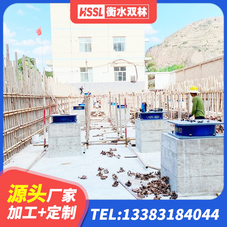 莱西市矩形隔震支座源头工厂 莱西市LRB1200铅芯支座厂家 莱西市HDR1500支座厂家 莱西市LNR1500支座 - 第6张