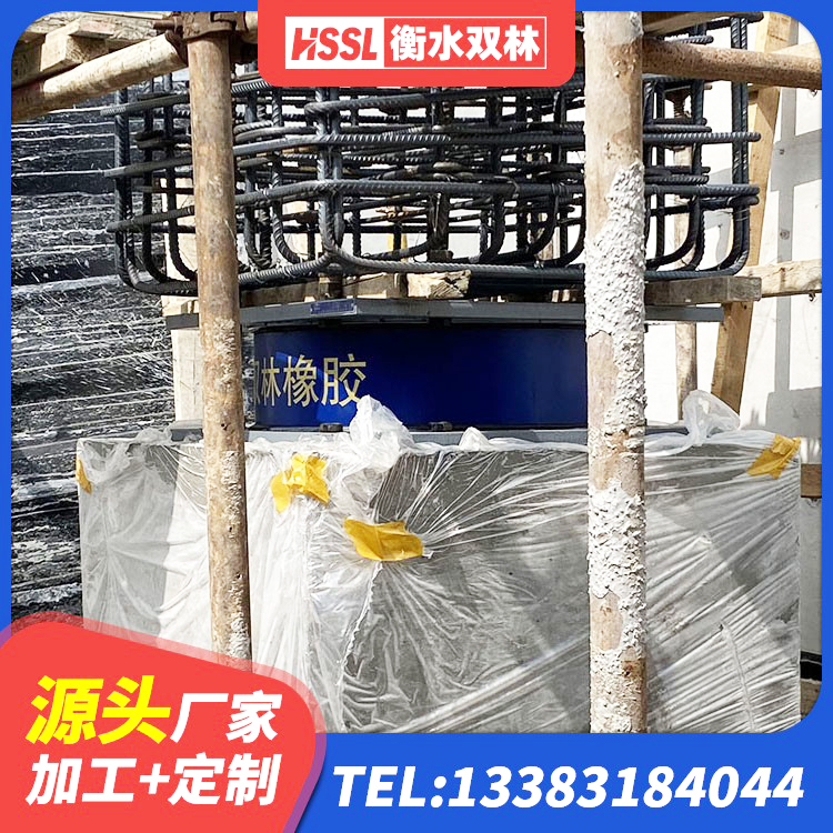 莱西市LRB铅芯隔震支座生产厂家 莱西市LRB型隔震支座 莱西市LRB800铅芯橡胶隔震支座厂家电话 莱西市LNR隔震支座生产厂家 - 第6张