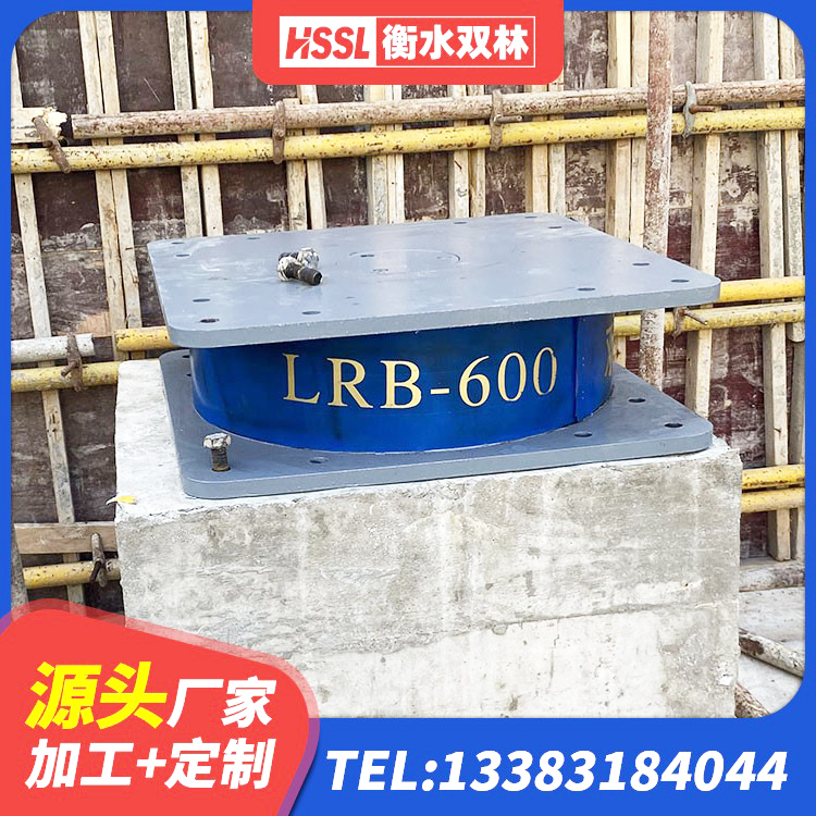 莱西市建筑隔震支座多少钱 莱西市LNR橡胶隔震支座1000(II型)厂家 莱西市HDR800高阻尼隔震支座厂家电话 莱西市600的隔震支座生产厂家 - 第5张