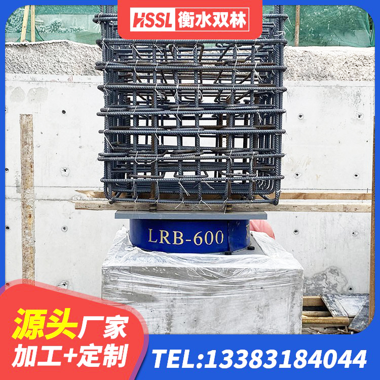 莱西市LRB1200隔震支座厂家电话 莱西市建筑预制楼梯橡胶隔震支座源头工厂 莱西市建筑高阻尼变刚度支座 莱西市固定型抗震支座工厂源头工厂 - 第4张