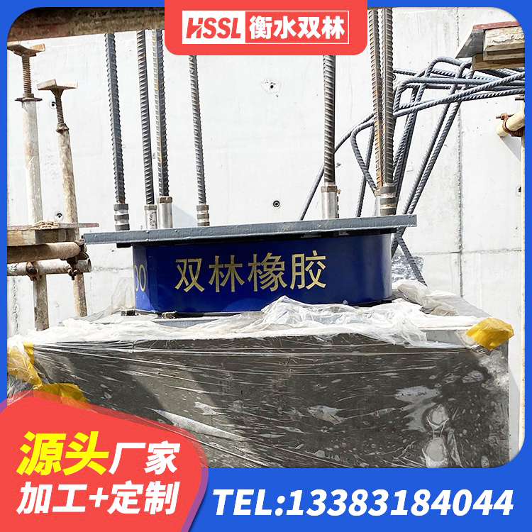 莱西市LNR水平分散形橡胶隔震支座生产厂家 莱西市建筑高承载力耗能隔震支座生产厂家 莱西市隔震支座LRB700-Ⅱ生产厂家 莱西市隔震支座LNR(H)-470*470*164生产厂家 - 第2张