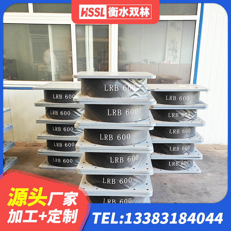 莱西市铅芯橡胶隔震支座(LRB800)生产厂家 莱西市LRB500隔震支座生产厂家 莱西市橡胶隔震减震支座 莱西市LNR700天然隔震支座 - 第5张