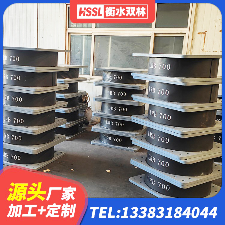 莱西市橡胶隔震支座定做厂家 莱西市LRB隔震支座1300(II型)生产厂家 莱西市高阻尼隔震支座什么价格 莱西市橡胶隔震支座LNRD420 - 第7张