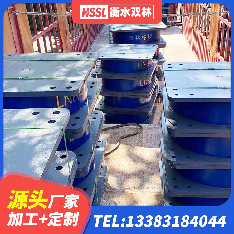 莱西市隔震支座批发 莱西市水平力分散型橡胶隔震支座什么价格 莱西市橡胶隔震支座定制厂家 莱西市橡胶楼梯支座源头工厂 - 第1张