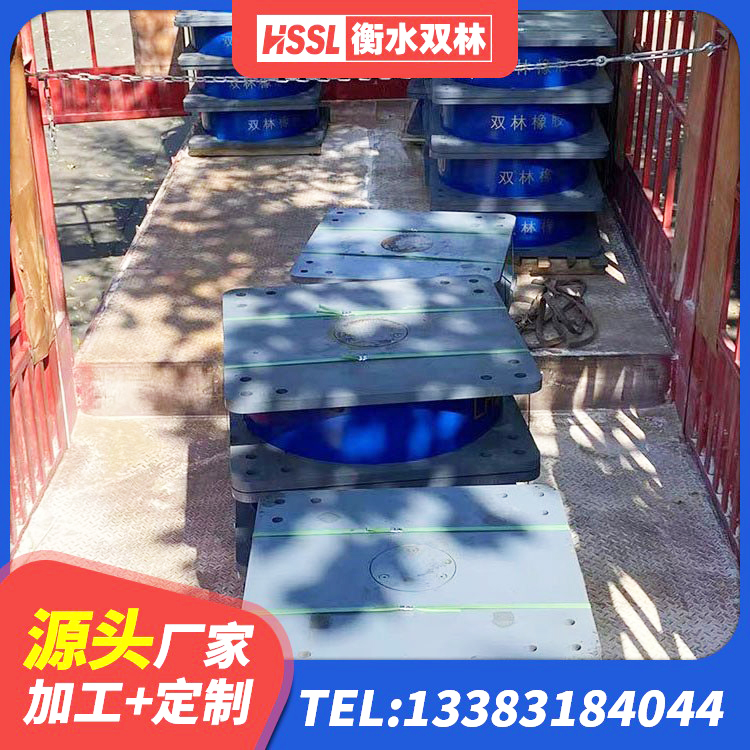 莱西市LRB铅芯隔震支座生产厂家 莱西市LRB型隔震支座 莱西市LRB800铅芯橡胶隔震支座厂家电话 莱西市LNR隔震支座生产厂家 - 第2张