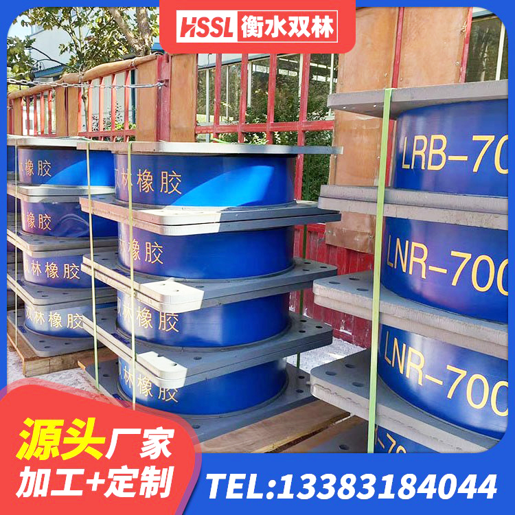 莱西市建筑带铅芯隔震支座厂家 莱西市建筑小型隔震支座源头工厂 莱西市建筑水平力橡胶隔震支座厂家 莱西市LNR固定支座厂家 - 第2张