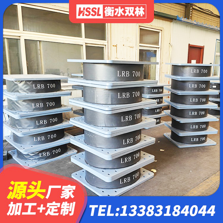 莱西市LNR300天然橡胶隔震支座多少钱 莱西市建筑抗震铅芯支座 莱西市房屋建筑抗震隔震支座生产厂家 莱西市LNR1300天然橡胶支座多少钱 - 第2张