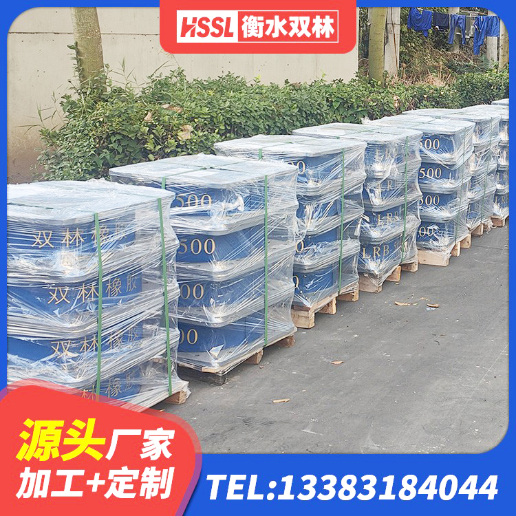 莱西市建筑叠层橡胶隔震支座厂家 莱西市LRB900-Ⅱ有铅芯隔震支座 莱西市LNR1000天然橡胶隔震支座源头工厂 莱西市LNR800建筑隔震支座生产厂家 - 第2张