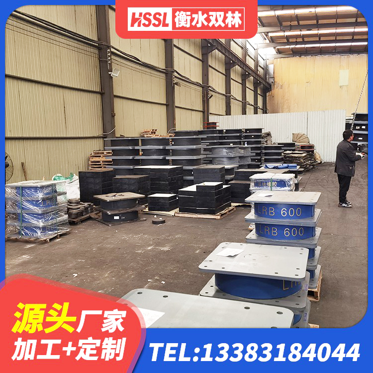 莱西市建筑橡胶抗震支座多少钱 莱西市HDR高阻尼橡胶隔震支座(II)-570*201-G1.2厂家 莱西市建筑铅芯隔震橡胶隔震支座厂家 莱西市建筑水平力分散力型橡胶隔震支座源头工厂 - 第8张