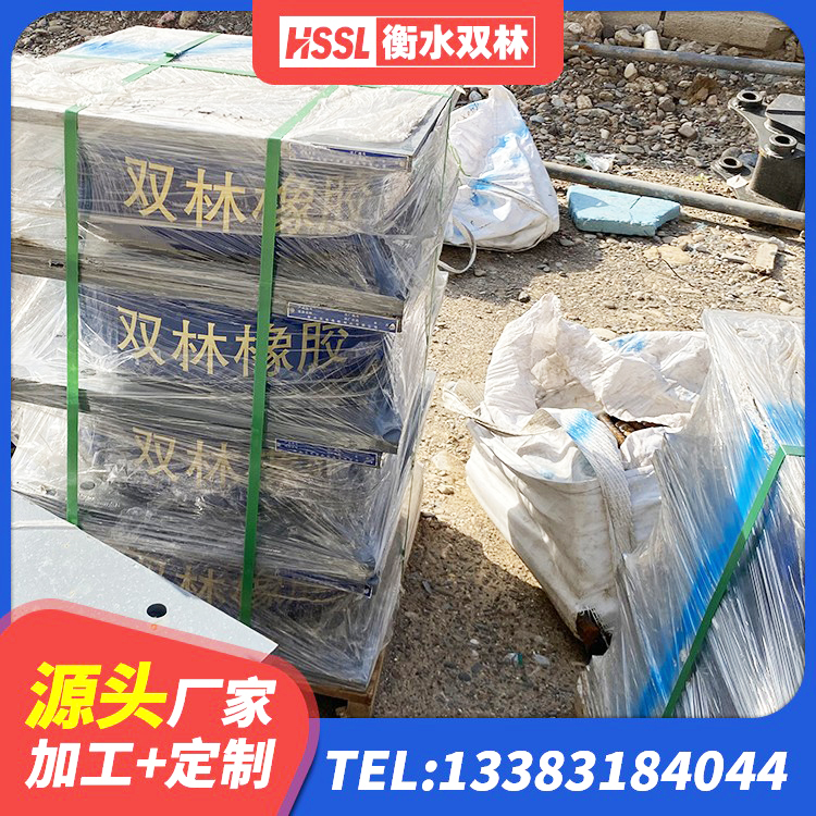 莱西市HDR600高阻尼支座 莱西市LRB1200铅芯橡胶隔震支座什么价格 莱西市钢连廊抗震支座价格 莱西市HDR系列高阻尼隔震支座源头工厂 - 第9张