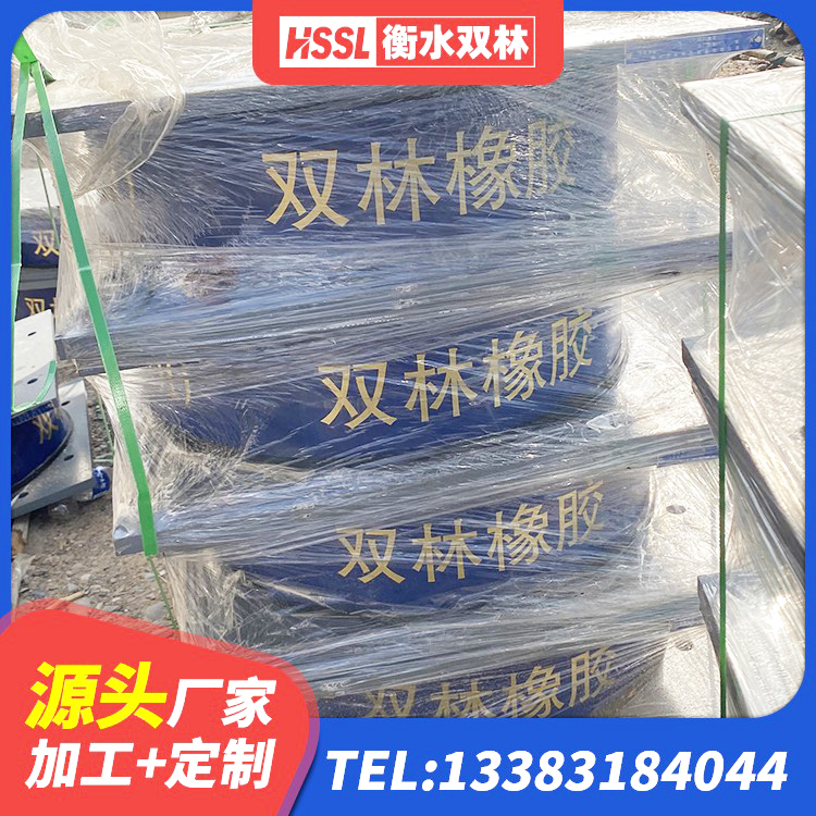 莱西市建筑叠层橡胶隔震支座厂家 莱西市LRB900-Ⅱ有铅芯隔震支座 莱西市LNR1000天然橡胶隔震支座源头工厂 莱西市LNR800建筑隔震支座生产厂家 - 第10张