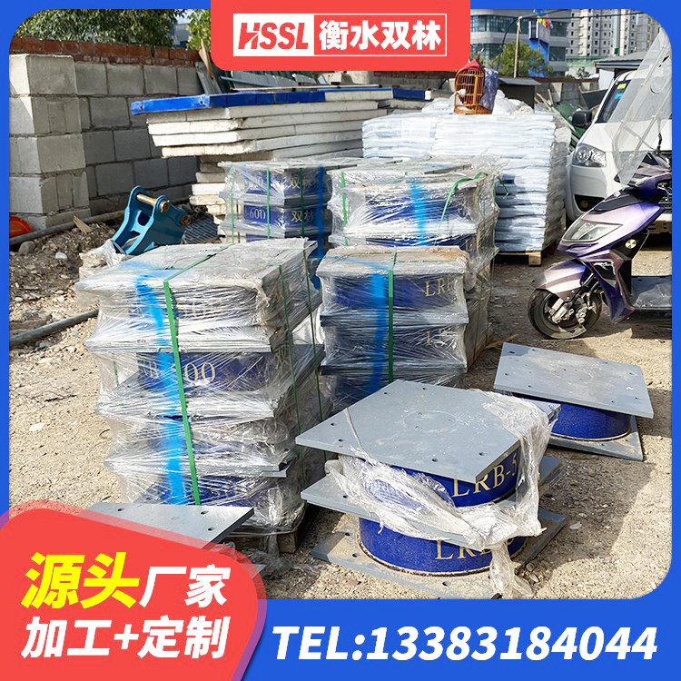 莱西市建筑抗震式橡胶隔震支座生产厂家 莱西市建筑隔震支座LNR700源头工厂 莱西市分散力型隔震支座 莱西市LNR500橡胶隔震支座多少钱 - 第3张